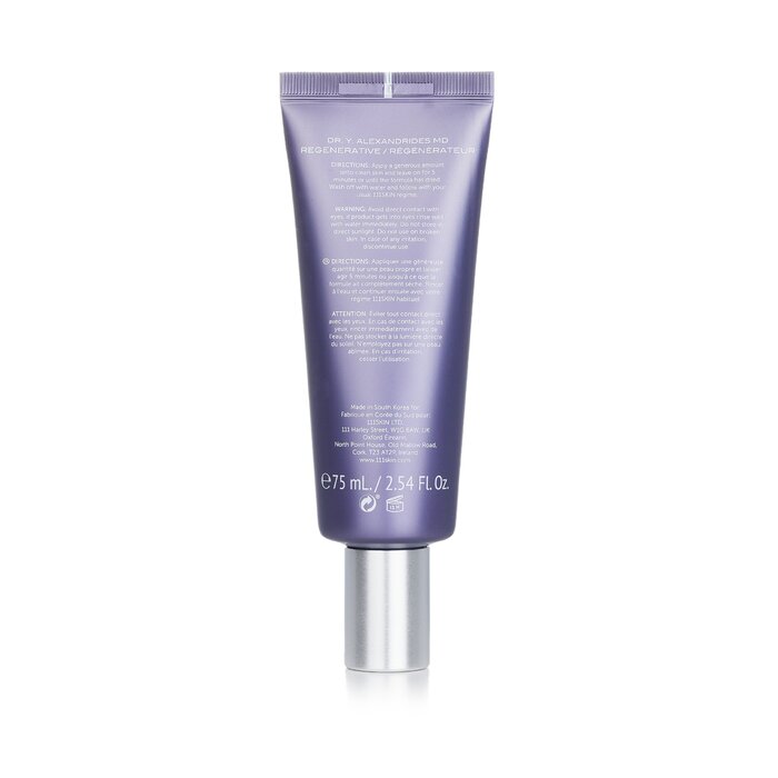 mặt nạ oxy 111Skin 75ml giá rẻ
