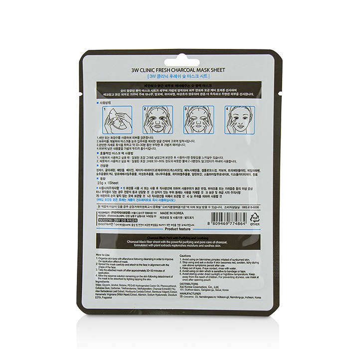 Mặt nạ giấy 3W Clinic than hoạt tính 10 miếng giá rẻ