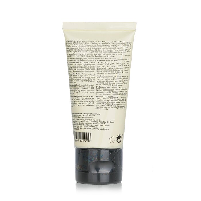 Mặt nạ dưỡng ẩm Aesop Blue Chamomile 60ml giá rẻ