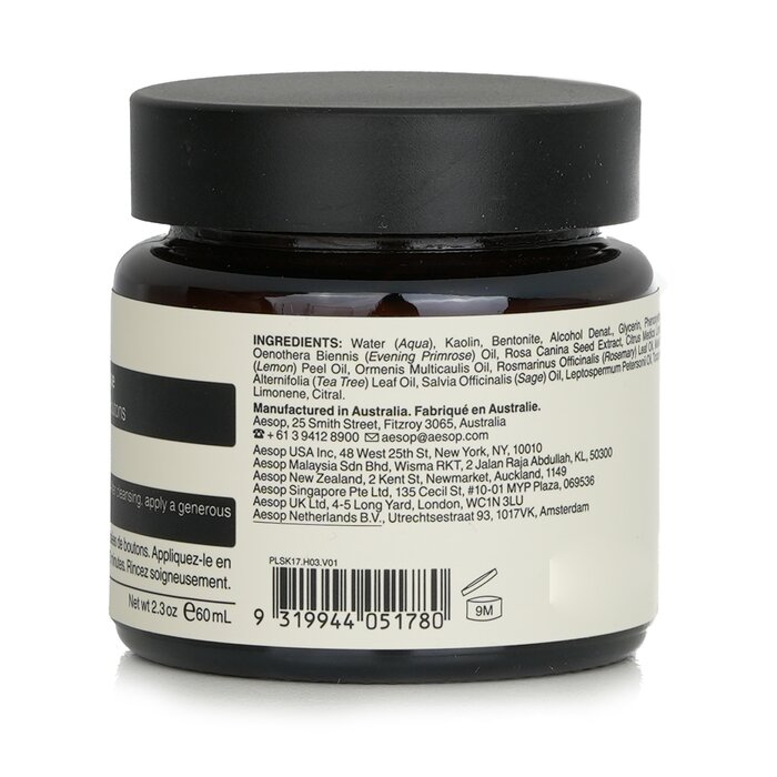 Aesop Chamomile Concentrate Anti Blemish Masque 60ml
