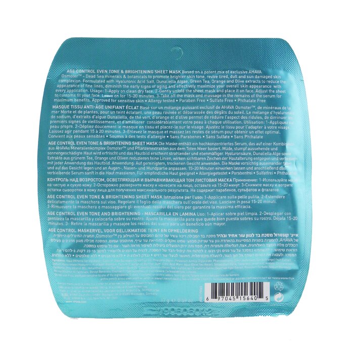 Ahava Age Control Even Tone Brightening Sheet Mask 1Sheet