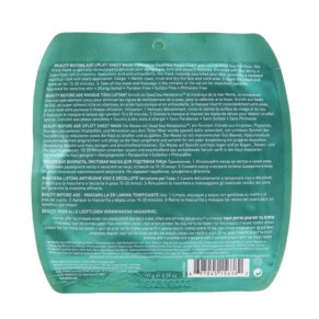 Ahava Beauty Before Age Uplift Sheet Mask 1Sheet