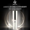 Serum làm trắng dây rốn Ashiya 30ml chính hãng