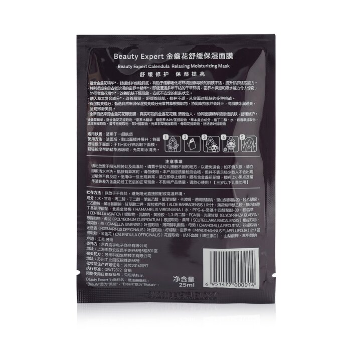 Mặt Nạ Dưỡng Ẩm Thư Giãn Calendula Beauty Expert 5 Miếng giá rẻ