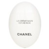 Kem dưỡng tay Chanel La Creme Main Texture Riche 50ml chính hãng