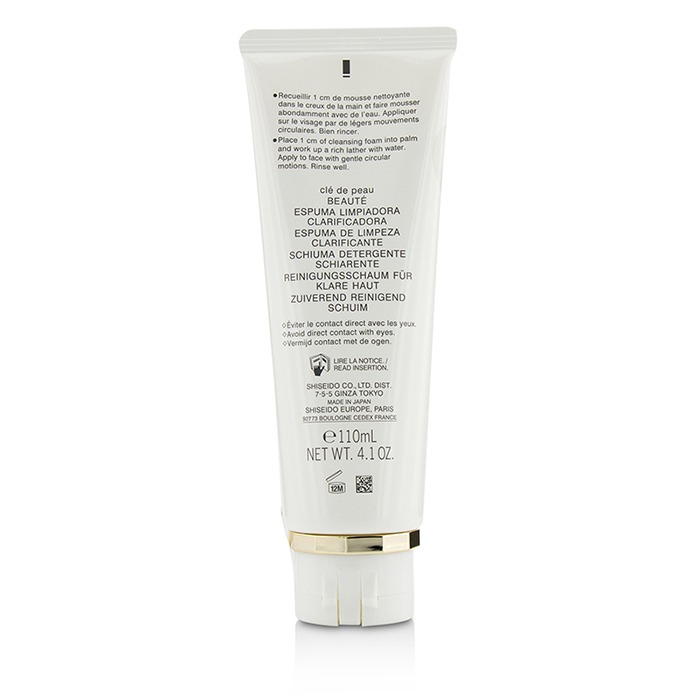 Sữa rửa mặt làm sáng da Cle De Peau 110ml giá rẻ
