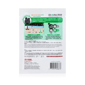 Mặt nạ đen kiểm soát dầu Dr. Jou Binchotan Extra Revitalizing 6 miếng giá rẻ