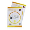 Mặt nạ làm sáng da Dr Jou bằng Hyaluronic Acid 7 miếng chính hãng