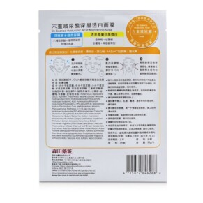 Mặt nạ làm sáng da Dr Jou bằng Hyaluronic Acid 7 miếng giá rẻ