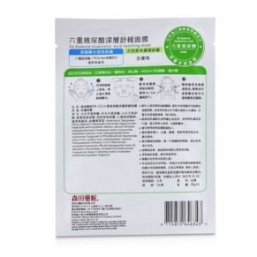 Mặt Nạ Giấy Dr Jou Six Essence Hyaluronic Acid 7 Miếng giá rẻ