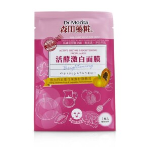 Mặt nạ làm sáng da enzyme hoạt tính Dr Morita 7 miếng giá rẻ
