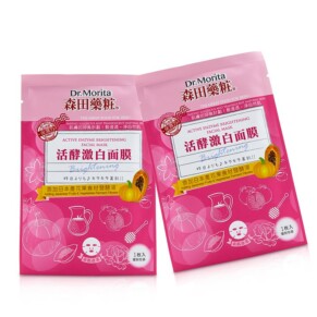 Mặt nạ làm sáng da enzyme hoạt tính Dr Morita 7 miếng chính hãng