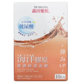 Mặt nạ collagen phục hồi Dr Morita 10 miếng chính hãng