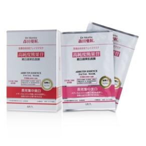 Dr Morita Concentrated Essence Mask Series Arbutin Essence Facial Mask Whitening 8Pcs