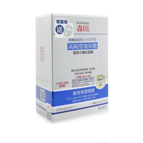 Dr Morita Concentrated Essence Mask Series Hyaluronic Acid Facial Mask Moisturizing 9Pcs