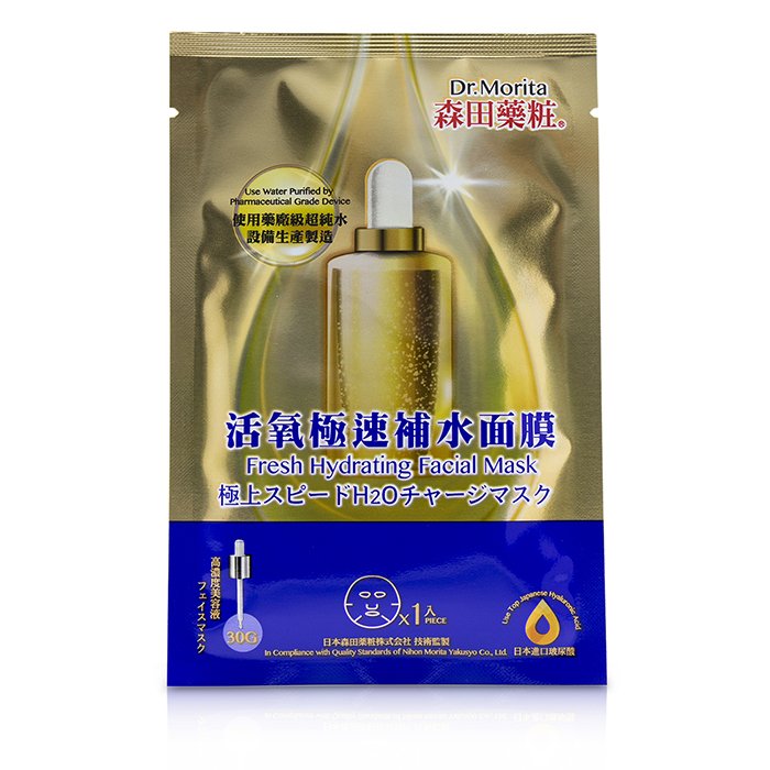 Mặt nạ dưỡng ẩm Dr Morita 7 miếng giá rẻ