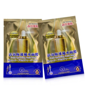Mặt nạ dưỡng ẩm Dr Morita 7 miếng chính hãng