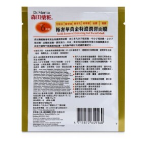 Mặt nạ gel dưỡng ẩm Dr. Morita Gold Essence 5 miếng giá rẻ