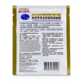 Mặt nạ gel dưỡng ẩm Dr. Morita Gold Essence 5 miếng giá rẻ