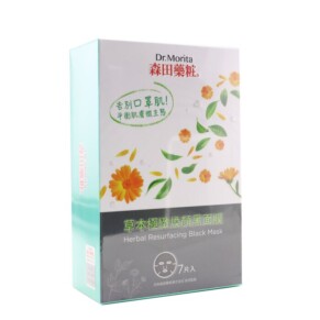 Dr Morita Herbal Resurfacing Black Mask 7Pcs