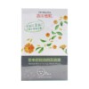 Mặt nạ đen tái tạo da Dr Morita 7 miếng chính hãng