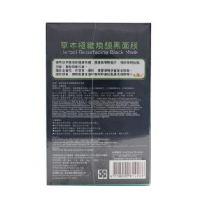 Mặt nạ đen tái tạo da Dr Morita 7 miếng giá rẻ