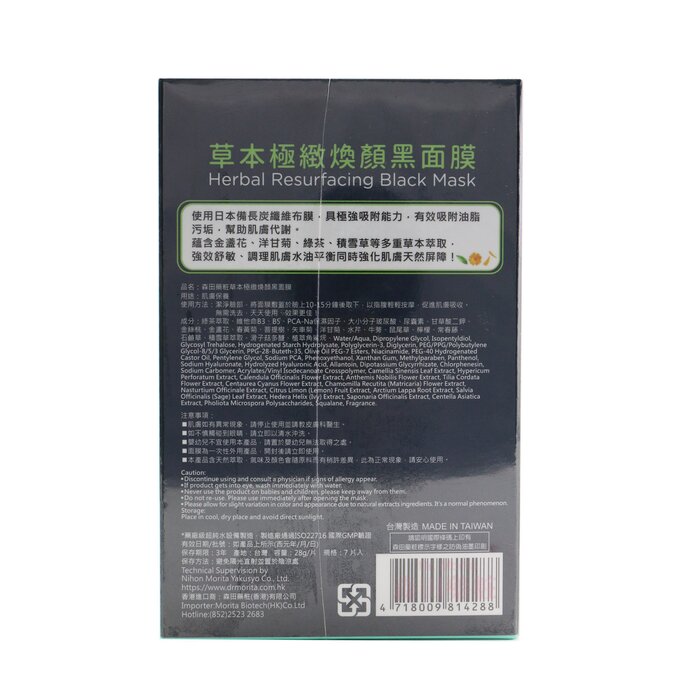 Mặt nạ đen tái tạo da Dr Morita 7 miếng giá rẻ