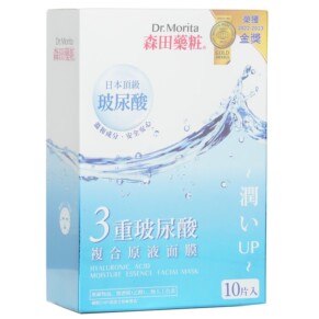 Dr Morita Hyaluronic Acid Moisture Essence Facial Mask 10Pcs