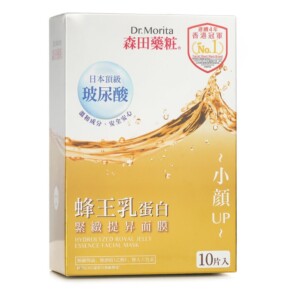 Dr Morita Hydrolyzed Royal Jelly Essence Facial Mask 10Pcs