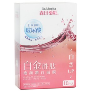 Dr Morita Platinum Whitening Essence Facial Mask 10Pcs