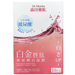 Mặt nạ trắng da Dr Morita Platinum Essence 10 miếng chính hãng