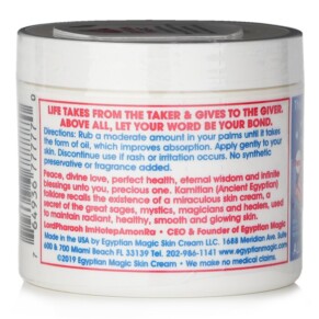 Egyptian Magic All Purpose Skin Cream 118ml