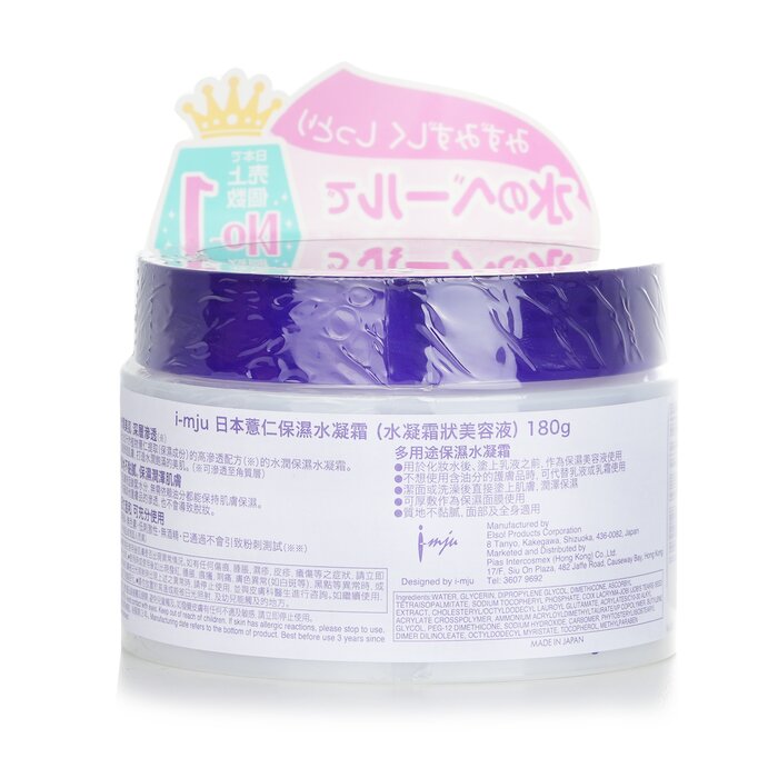 Gel Dưỡng Da Hatomugi I-Mju 180g giá rẻ