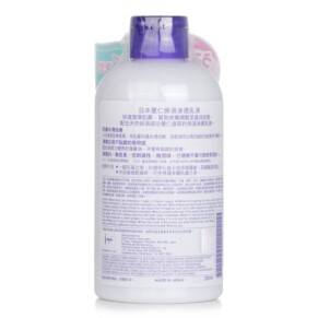Sữa dưỡng da I Mju Hatomugi 230ml giá rẻ