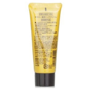 Kem Dưỡng Tay Dược Liệu Kiss Me 65g giá rẻ