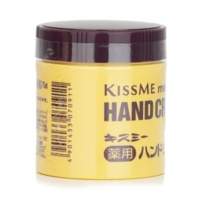 Kiss Me Medicated Hand Cream 75g