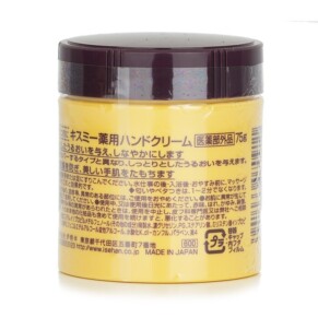 Kem dưỡng tay Kiss Me 75g giá rẻ
