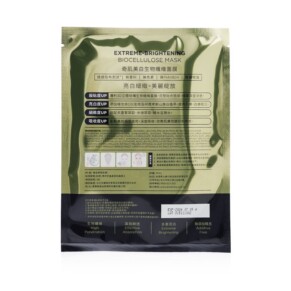 Mặt nạ sinh học Kiss Me Puravida Luminous Extreme Brightening 4 miếng giá rẻ