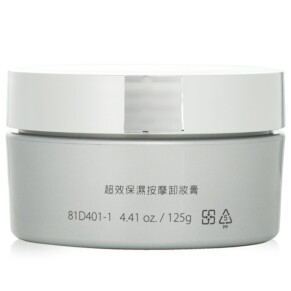 Balm làm sạch tự nhiên Aromatic 125g giá rẻ
