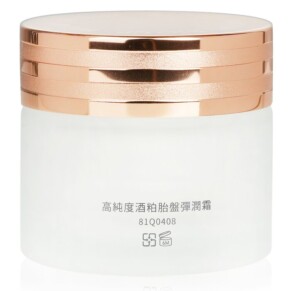Kem dưỡng trắng da Natural Beauty Bio Up A Gg Ultra Repair Firming Golden Yeast 50g giá rẻ