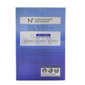Mặt nạ dưỡng ẩm ceramide Neogence N3 6x 30ml giá rẻ