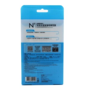 Mặt nạ dưỡng ẩm Neogence N7 Ex Will Regret 4x 30ml giá rẻ