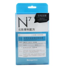 Mặt nạ dưỡng ẩm Neogence N7 Ex Will Regret 4x 30ml chính hãng