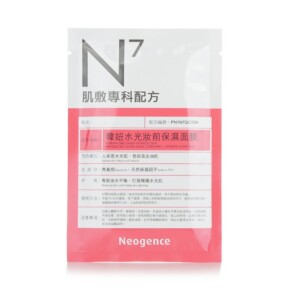 Neogence N7 Korean Girls Mask Hydrates Skin 4x 30ml