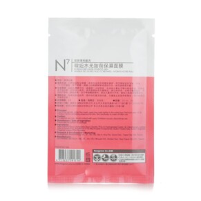 Mặt nạ Neogence N7 Hàn Quốc dưỡng ẩm da 4x 30ml giá rẻ