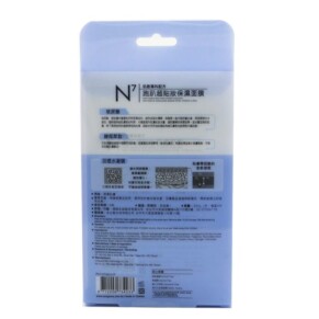 Mặt Nạ Dưỡng Ẩm Neogence N7 Party Makeup Base 4x 30ml giá rẻ