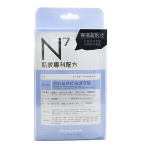 Mặt Nạ Dưỡng Ẩm Neogence N7 Party Makeup Base 4x 30ml chính hãng