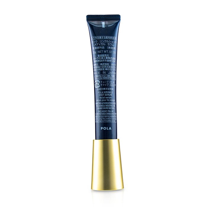 Serum làm mịn nếp nhăn Pola 20g giá rẻ