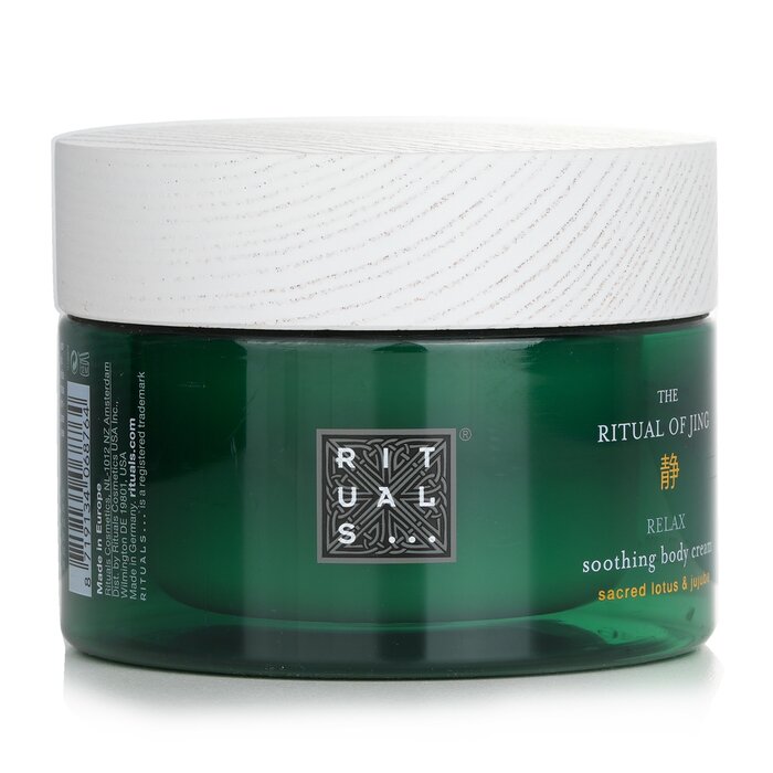 Rituals The Ritual Of Jing Soothing Body Cream 220ml