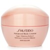 Sản phẩm giảm mỡ toàn thân Shiseido Advanced Body Creator Super Slimming Reducer 200ml chính hãng